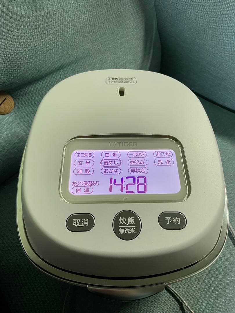«最終値下げ»TIGER圧力IH炊飯ジャー JPL-A100 WR