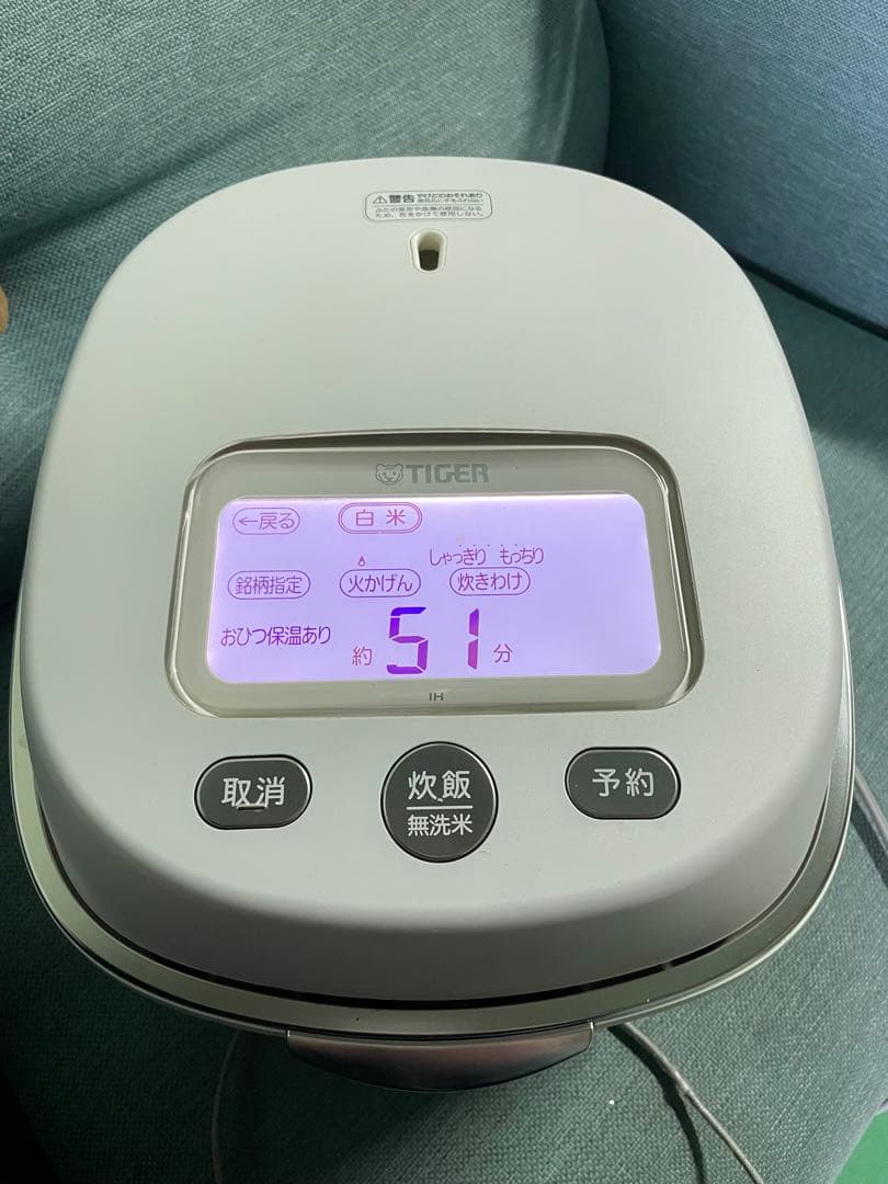 «最終値下げ»TIGER圧力IH炊飯ジャー JPL-A100 WR