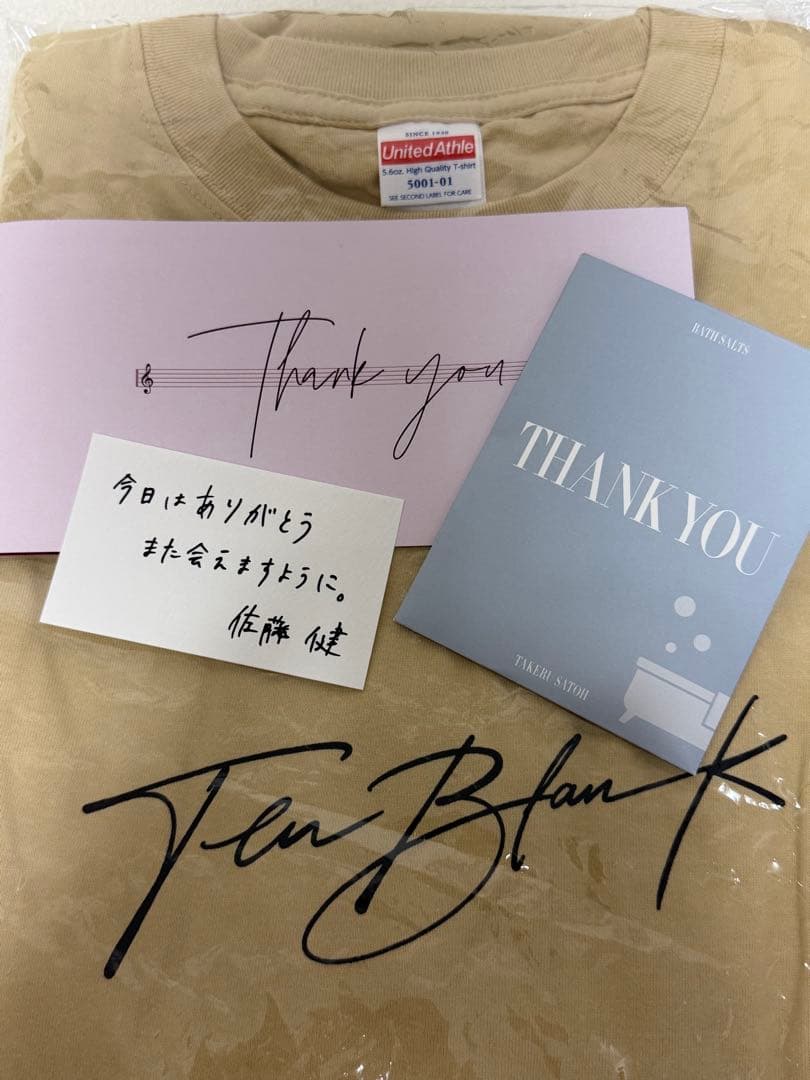 グラスハート TENBLANK バスソルト Tシャツ 佐藤健 町田啓太 志尊淳