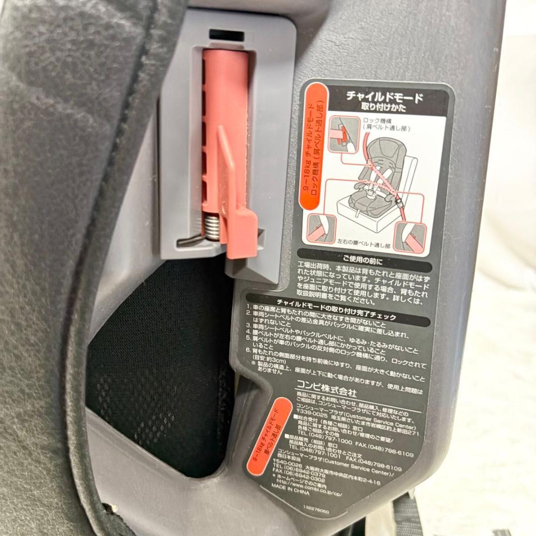 美品 コンビ ジョイトリップ エッグショック GC ジュニアシート Combi