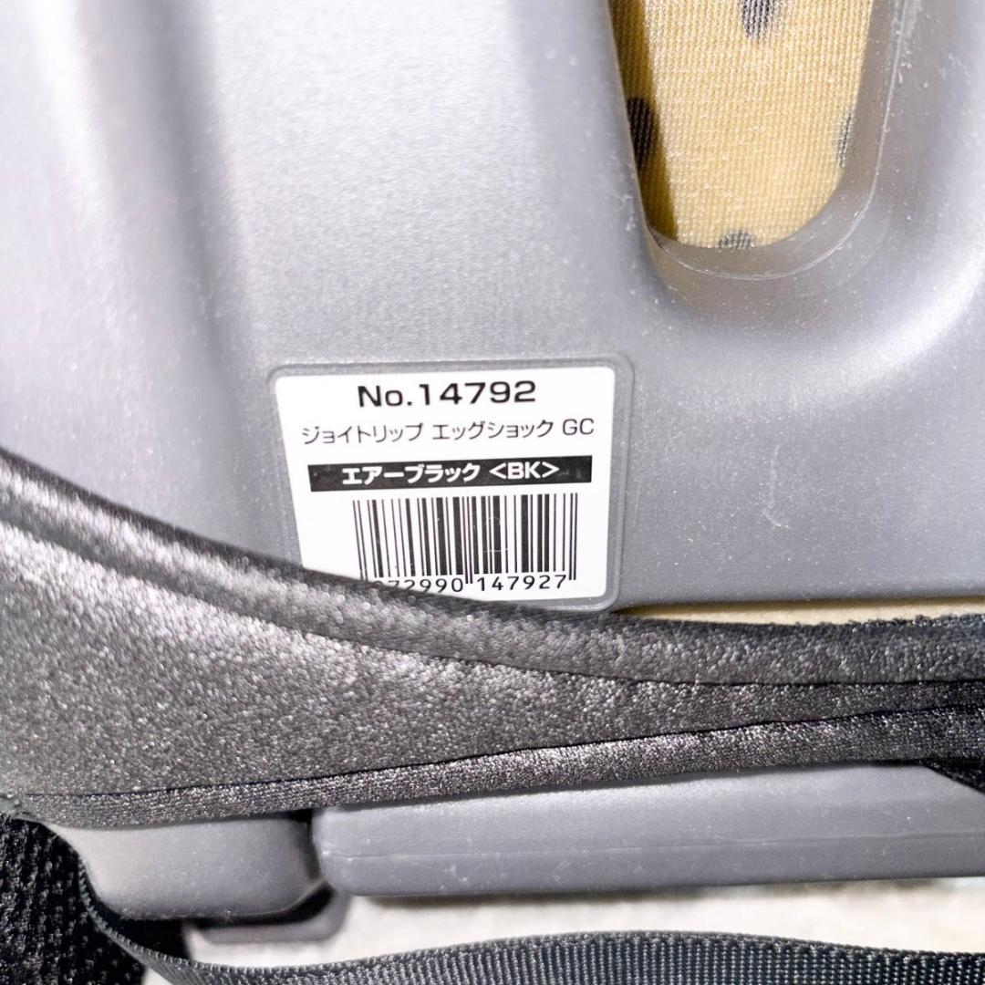 美品 コンビ ジョイトリップ エッグショック GC ジュニアシート Combi