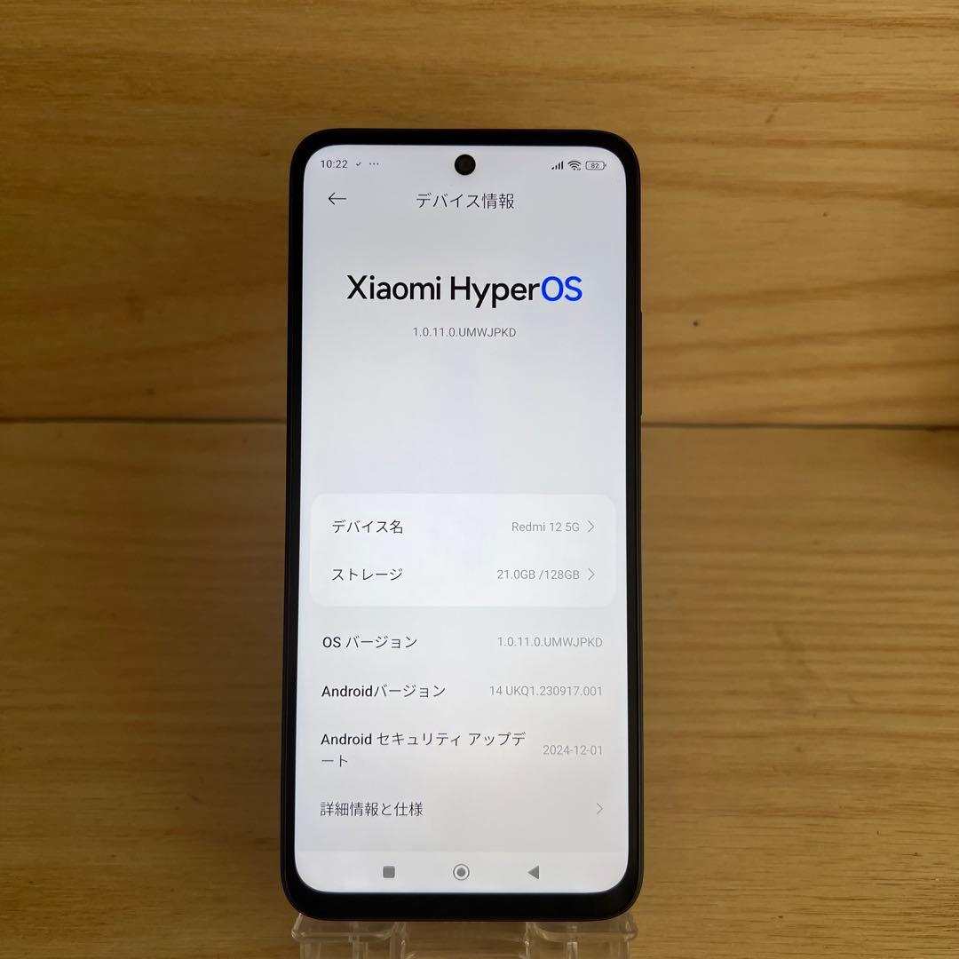 Xiaomi Redmi 12 5G 本体 E159