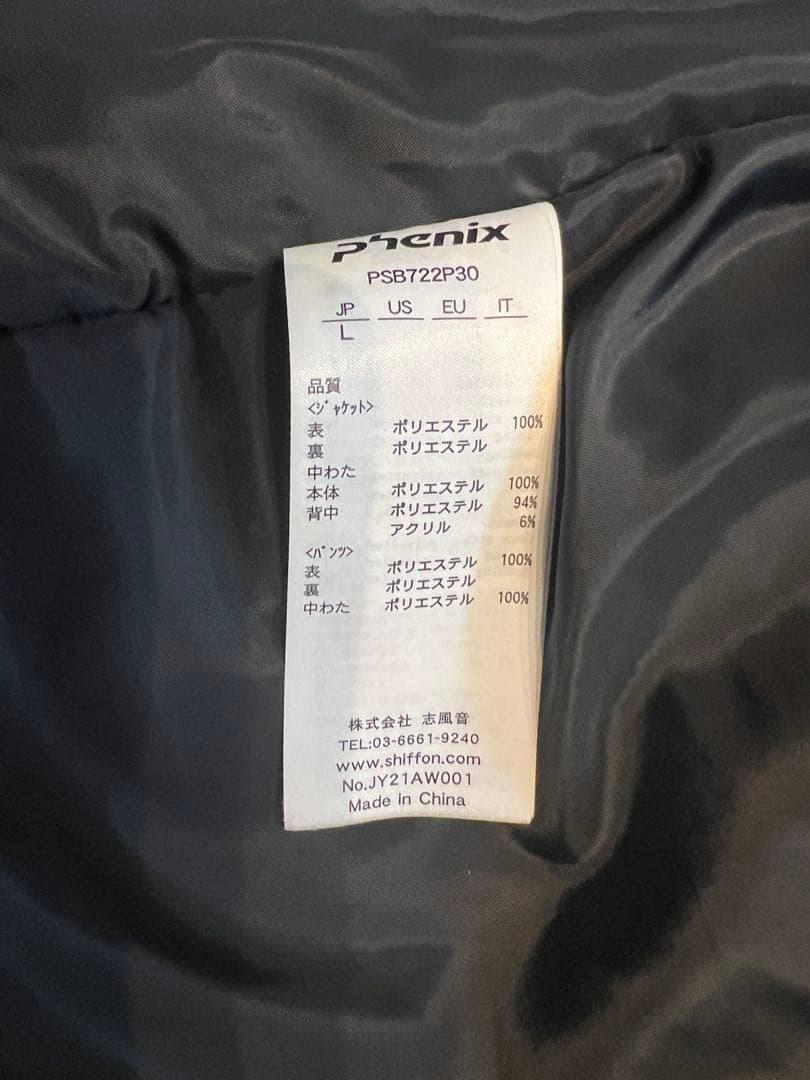 phenix スキーウェア 赤/黒