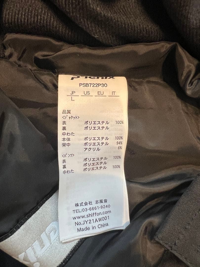 phenix スキーウェア 赤/黒