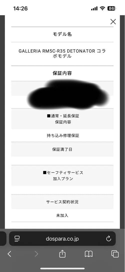 GALLERIA MicroATXデスクトップPC