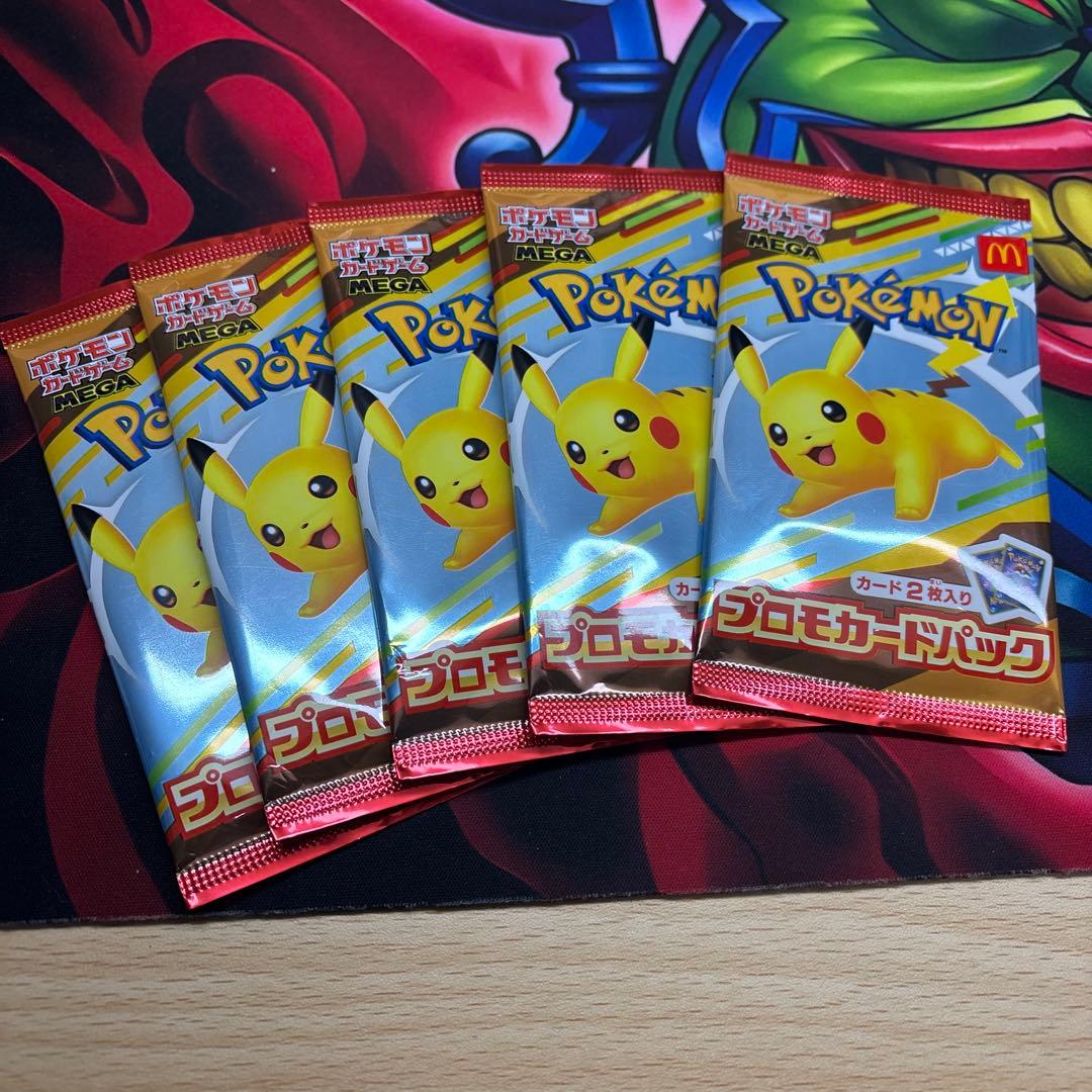 ポケモンカードパック ピカチュウ 5パック