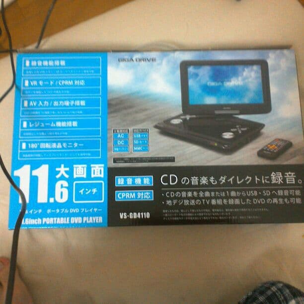 DVDポータブル