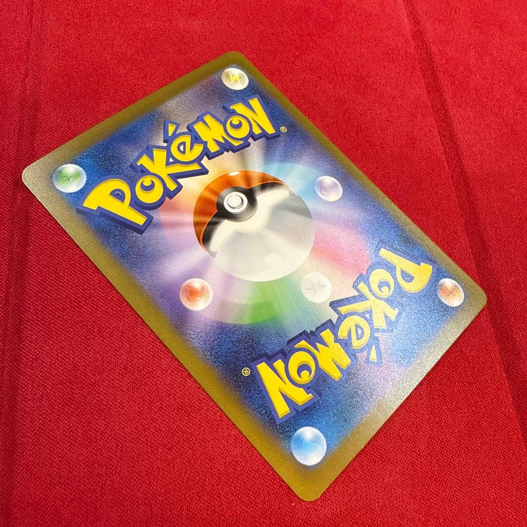 【絶版】リザードンex SAR：SV3 黒炎の支配者 134/108