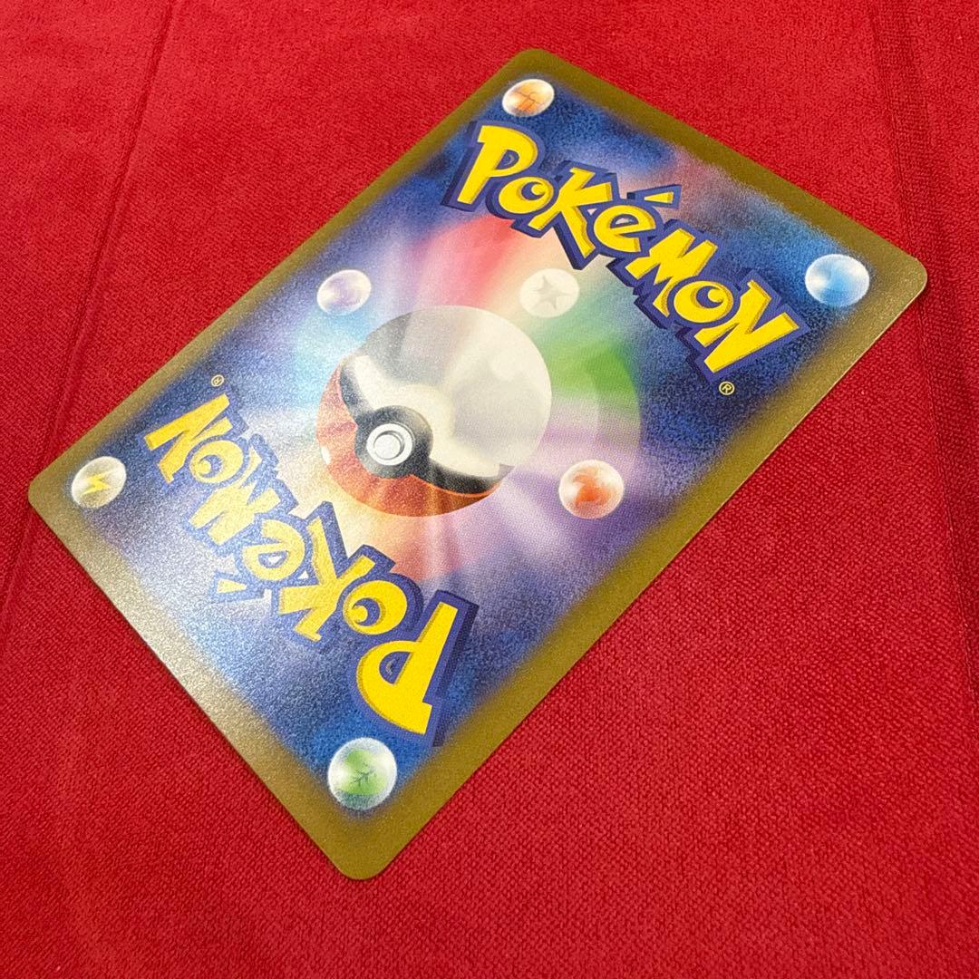 【絶版】リザードンex SAR：SV3 黒炎の支配者 134/108