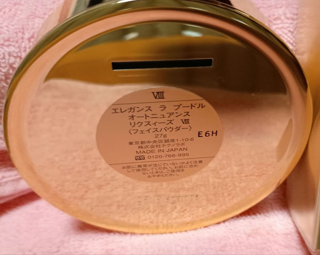 エレガンス　ラプードルオートニュアンスリクスィーズ 8