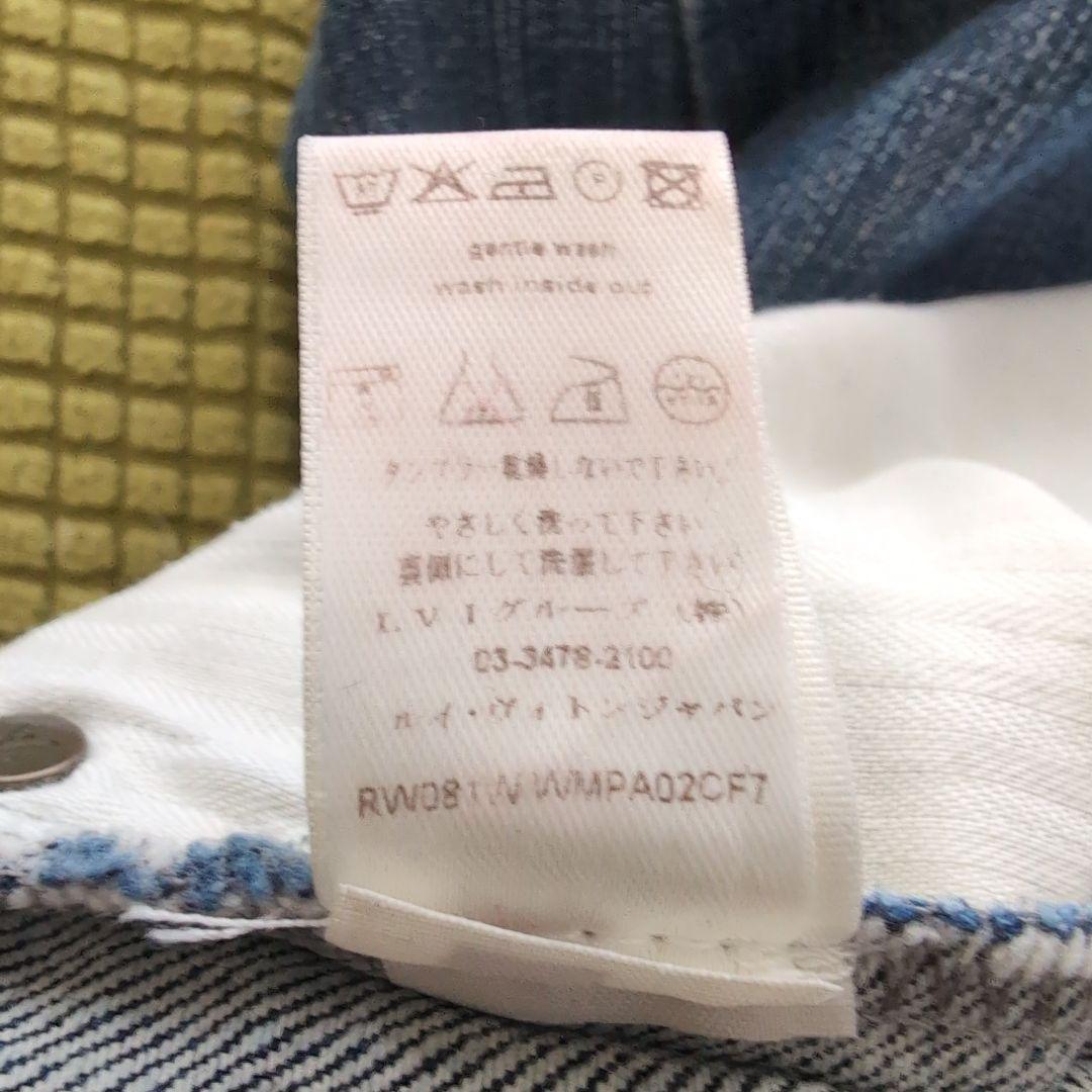 Louis Vuitton デニムショートパンツ