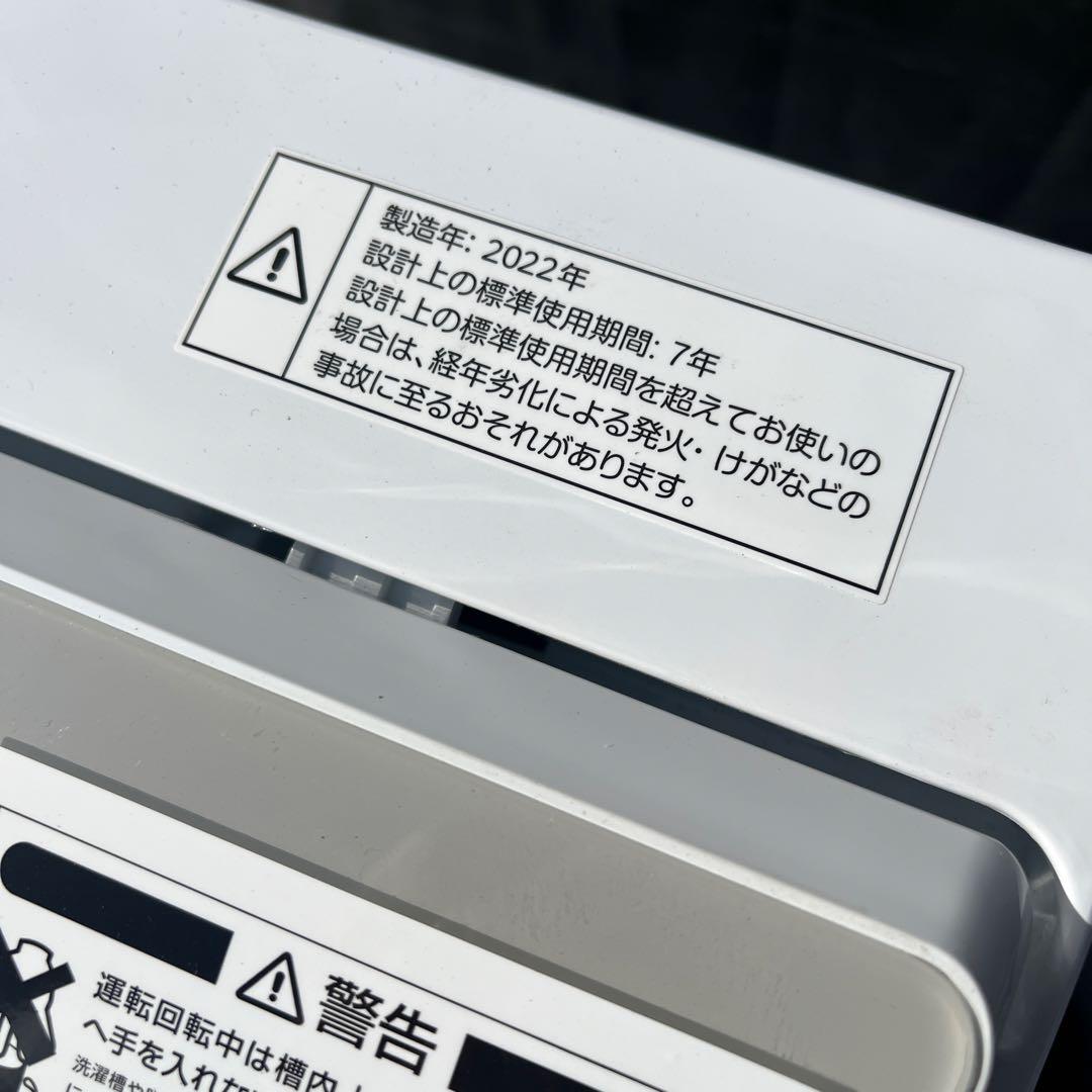 福岡市引き取り希望　2022ニトリ6kg 縦型洗濯機 NTR60
