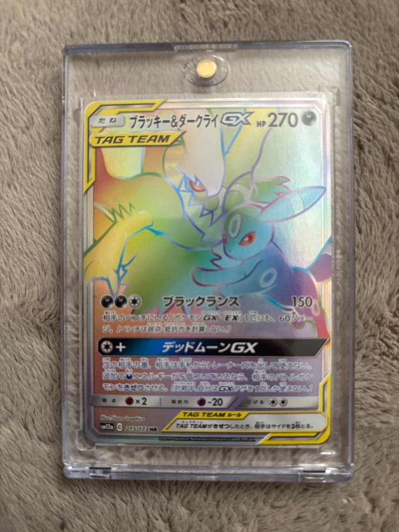 ポケモンカード セット