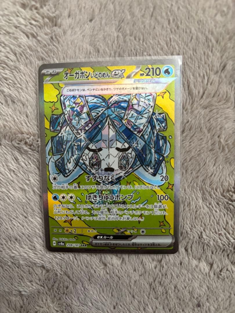 ポケモンカード セット