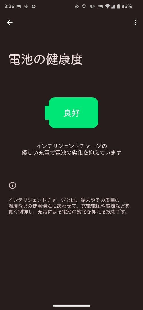 AQUOS R10 512GB チャコールブラック　美品 SIMフリー