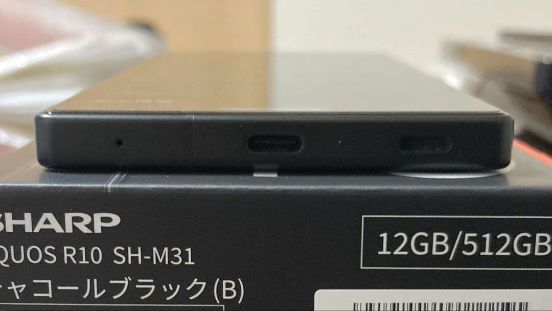 AQUOS R10 512GB チャコールブラック　美品 SIMフリー