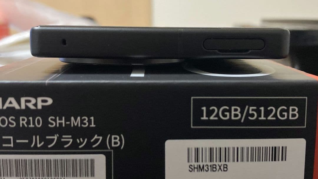 AQUOS R10 512GB チャコールブラック　美品 SIMフリー
