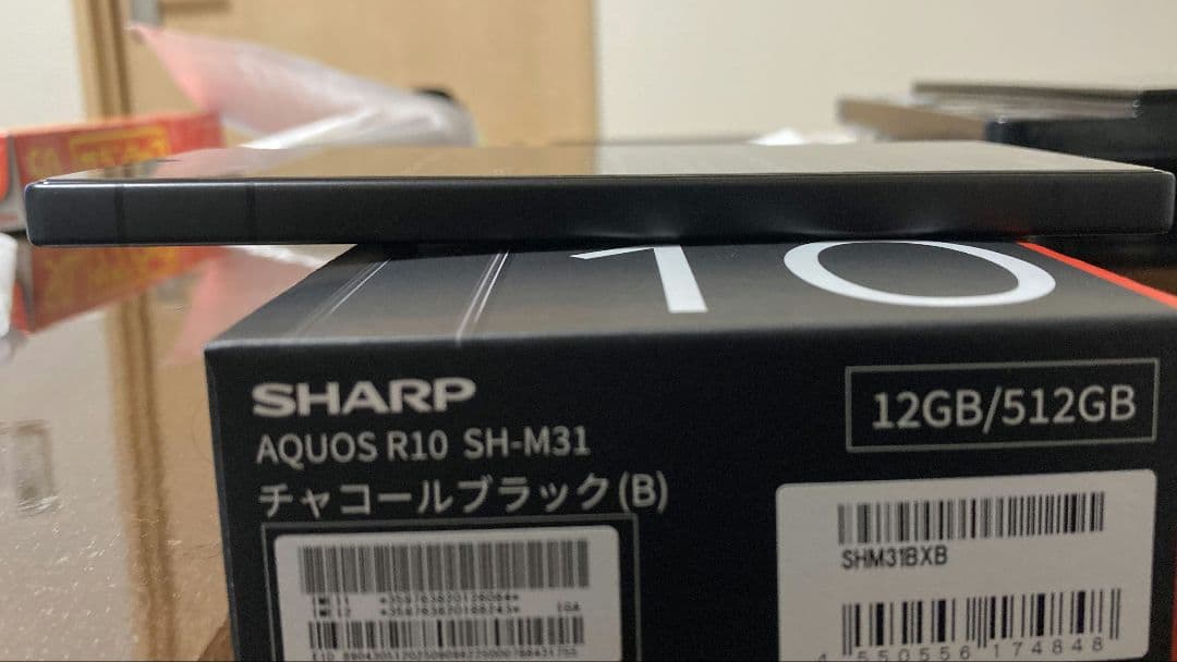 AQUOS R10 512GB チャコールブラック　美品 SIMフリー