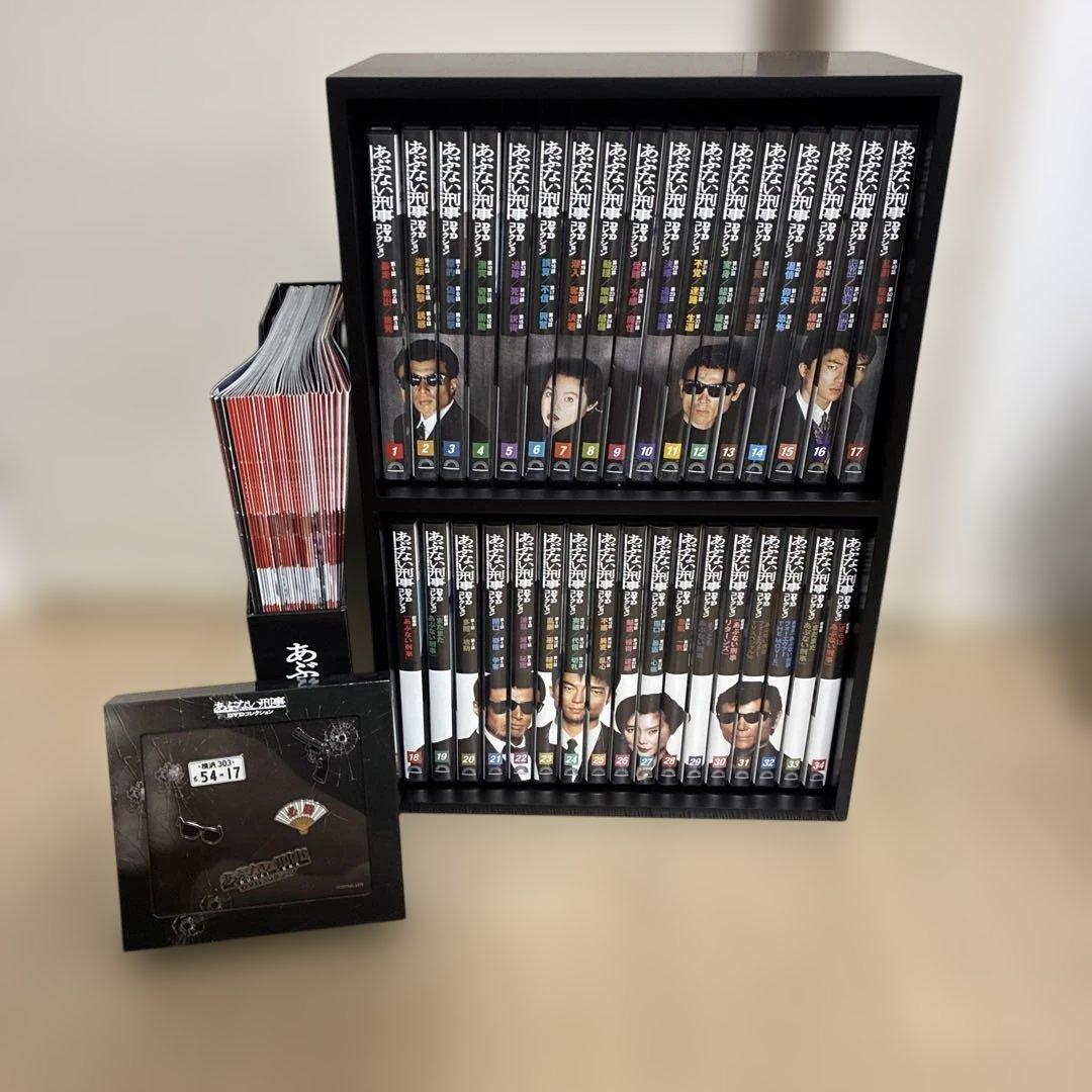 あぶない刑事　DVDコレクション　デアゴスティーニ