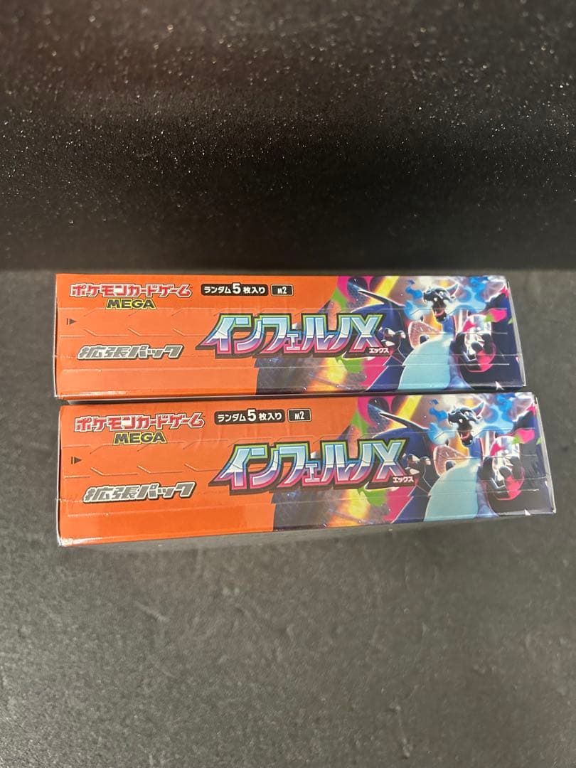 ポケモンカードインフェルノＸ新品未開封シュリンク付2BOX