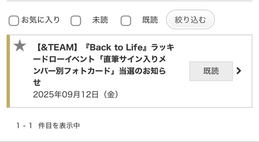 &TEAM メンバー別フォトカード 直筆サイン入り