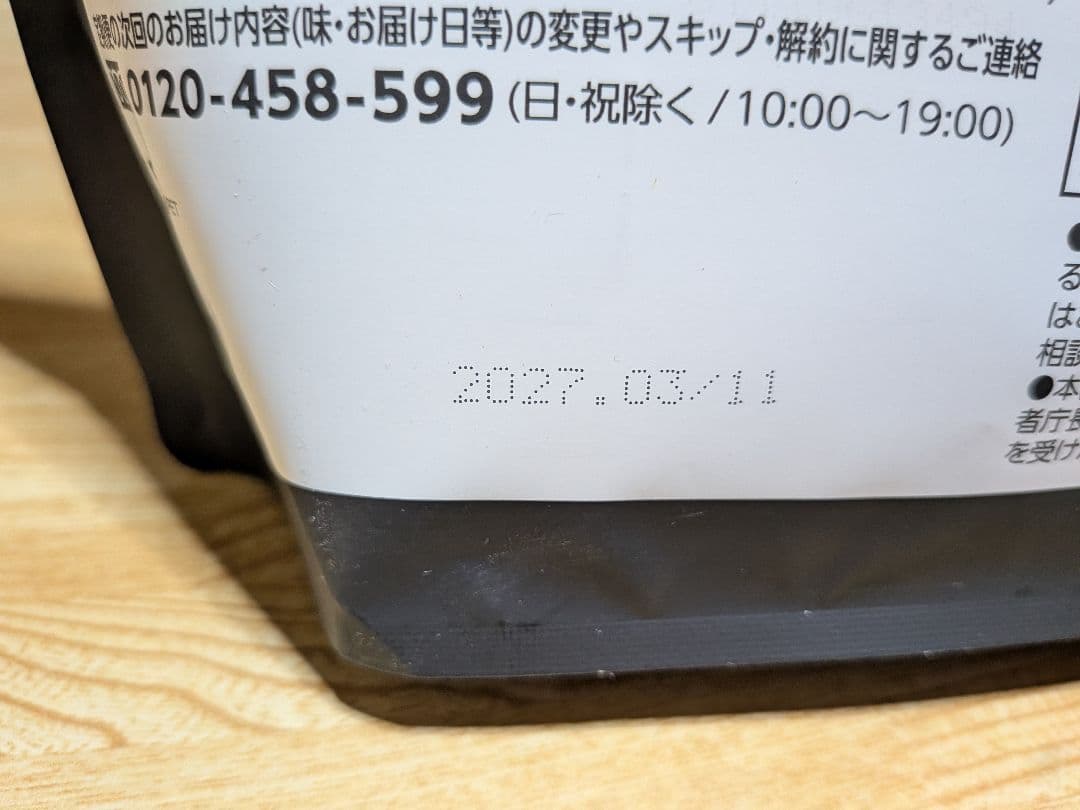 カーブス　ヘルシービューティー