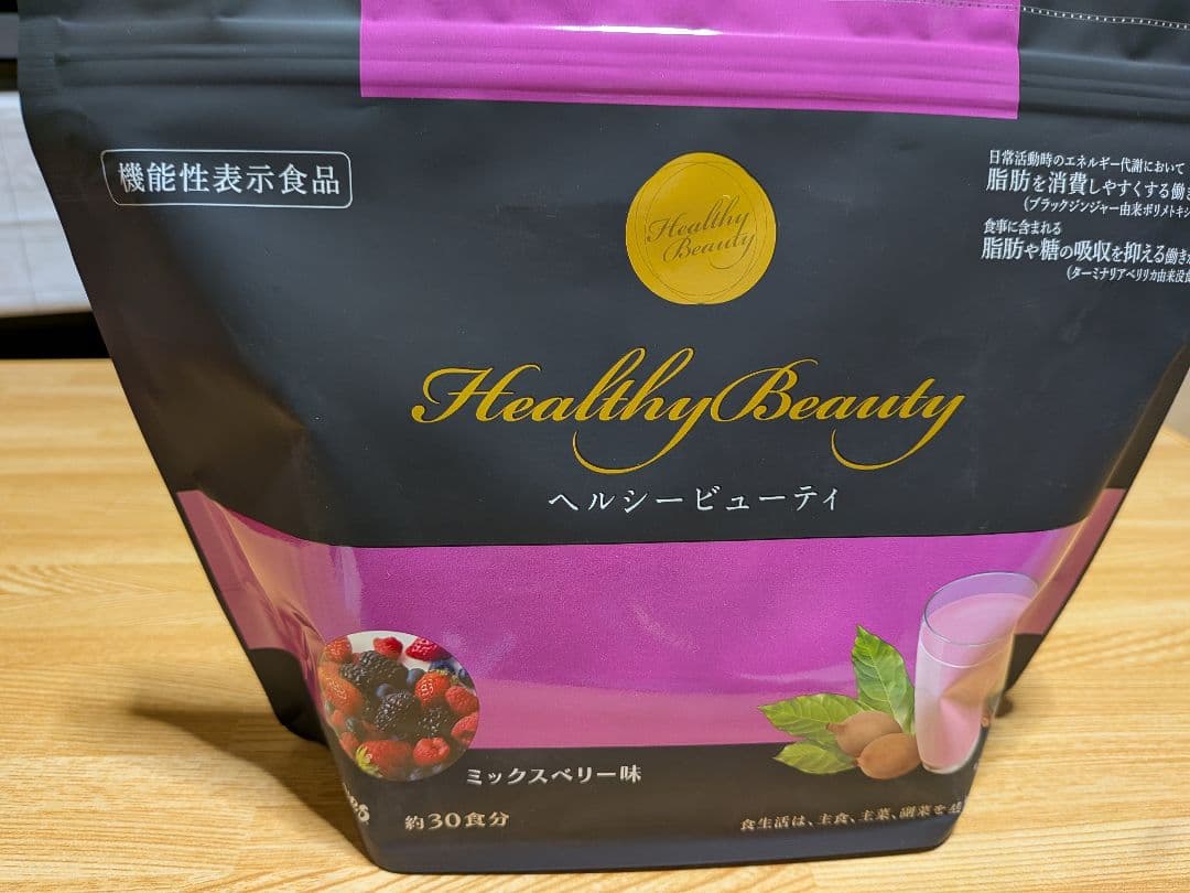 カーブス　ヘルシービューティー