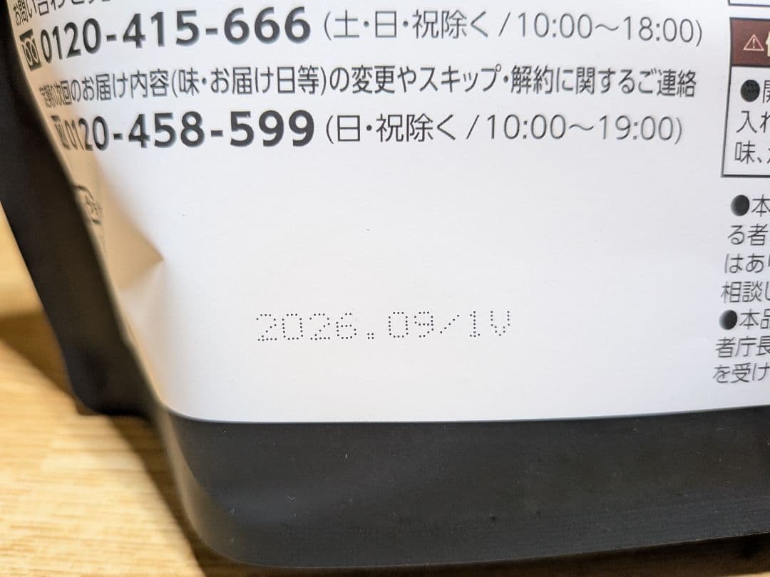 カーブス　ヘルシービューティー