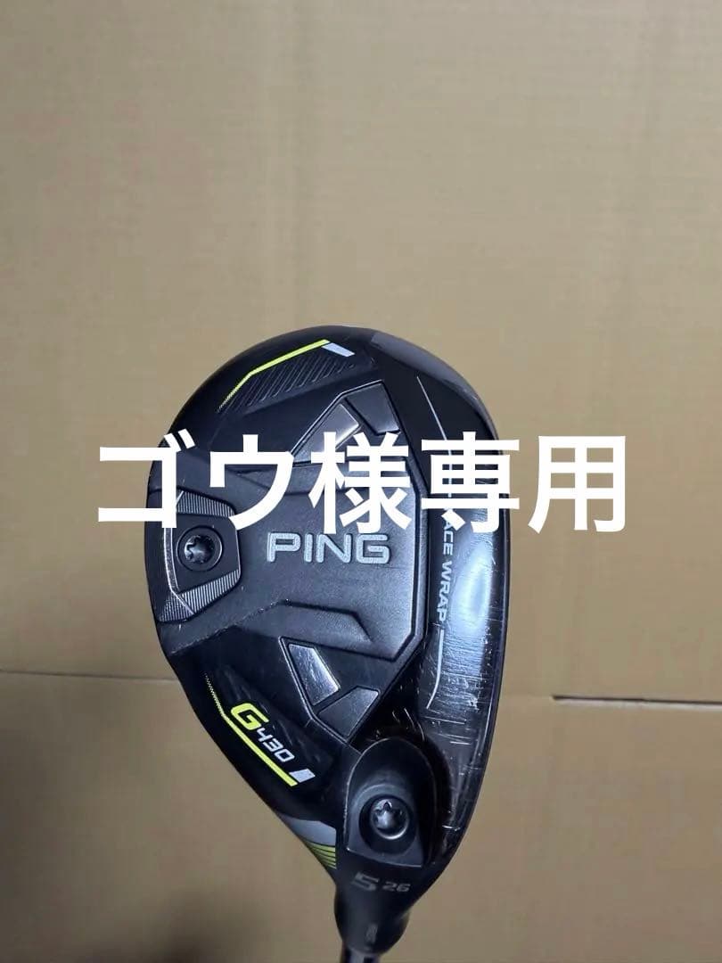 PING G430 ユーティリティ 26度　中古