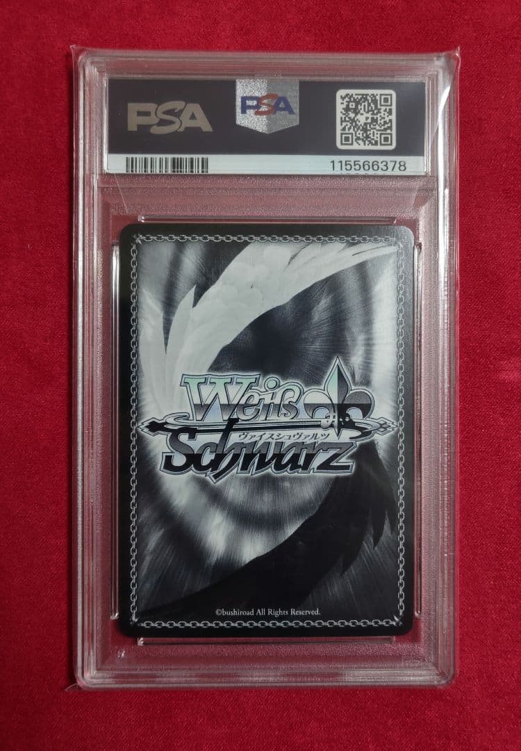 【ヴァイスシュヴァルツ】長門　SEC psa10