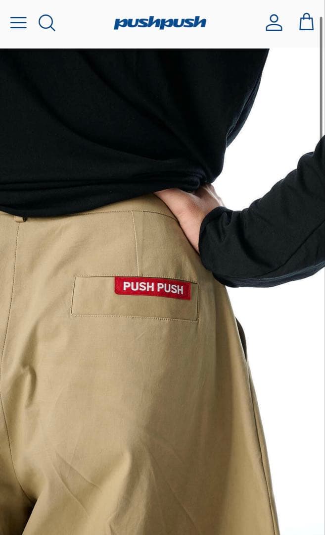 push pushのチノパン