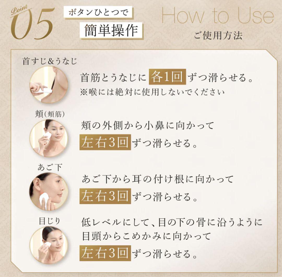 アーリーバード 　EMS複合美顔器FacePump™ Premium