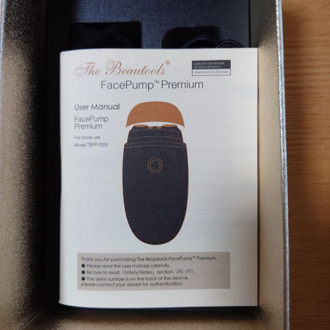 アーリーバード 　EMS複合美顔器FacePump™ Premium