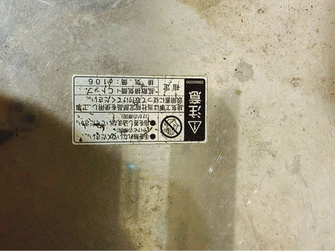 りあん長府製作所CK-136S風呂釜