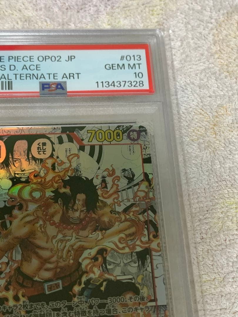 ここ様 ドジャース×ONE PIECE ルフィ、エース