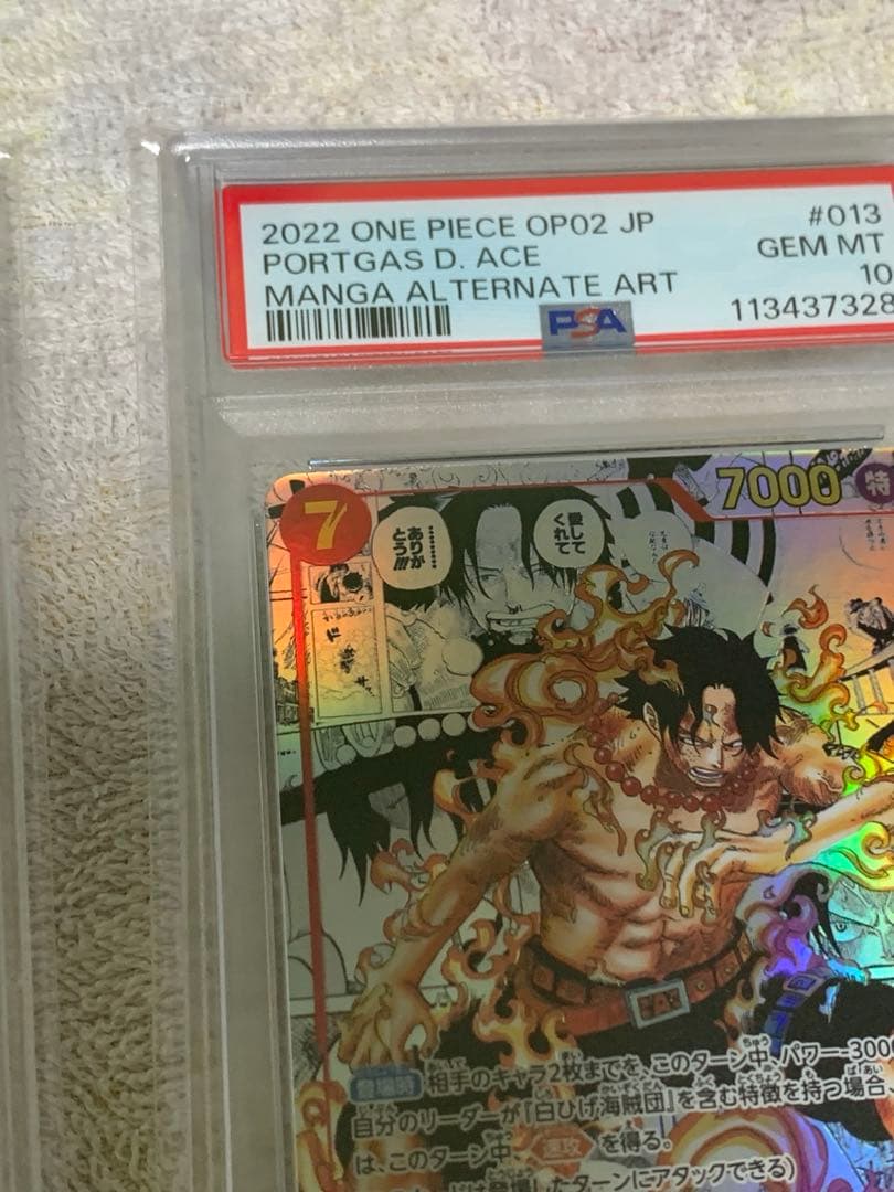 ここ様 ドジャース×ONE PIECE ルフィ、エース