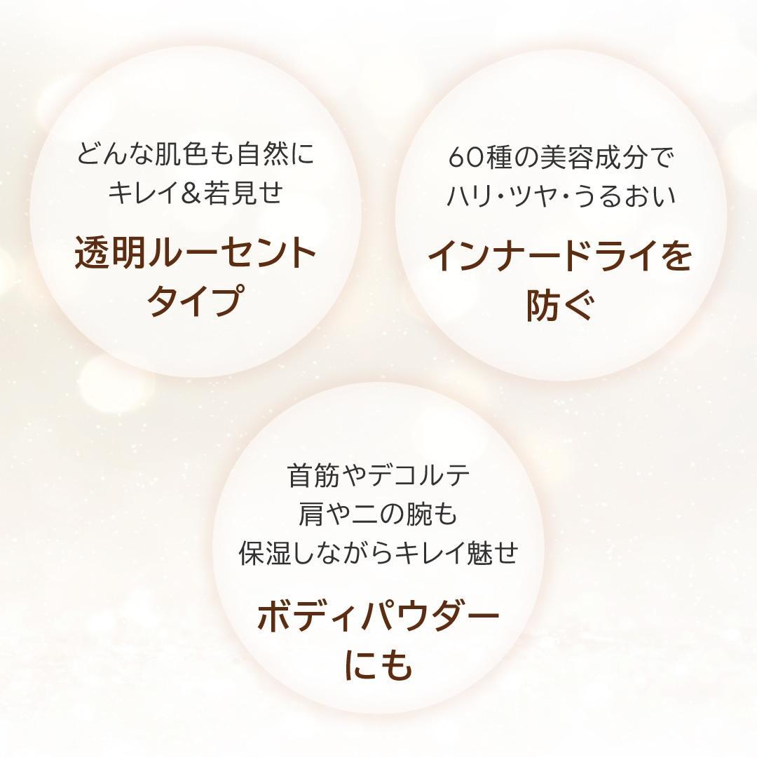 たかの友梨 エステファクト エッセンスパウダーEX N 2025年限定生産モデル