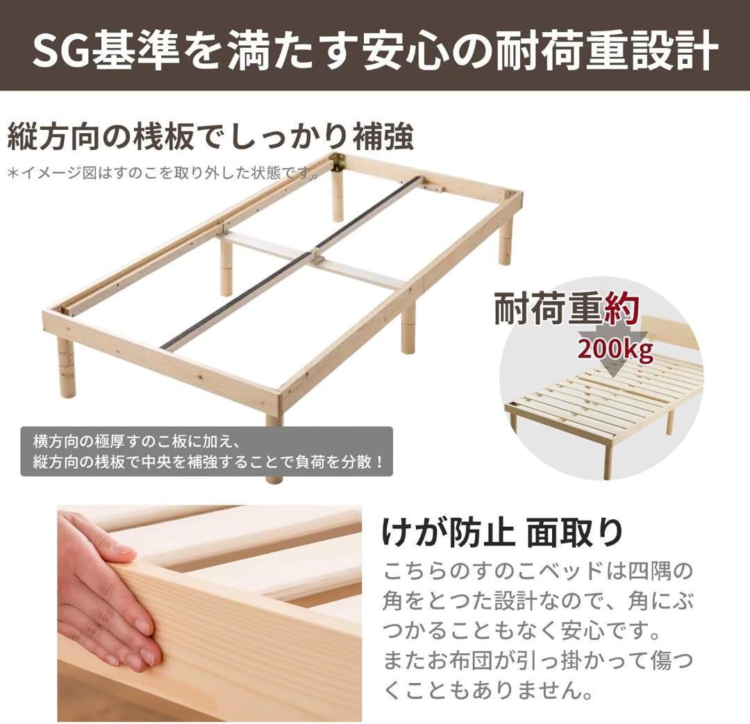 Kamelun ベッド シングル ベッドフレーム 3段階高さ調節 ナチュラル