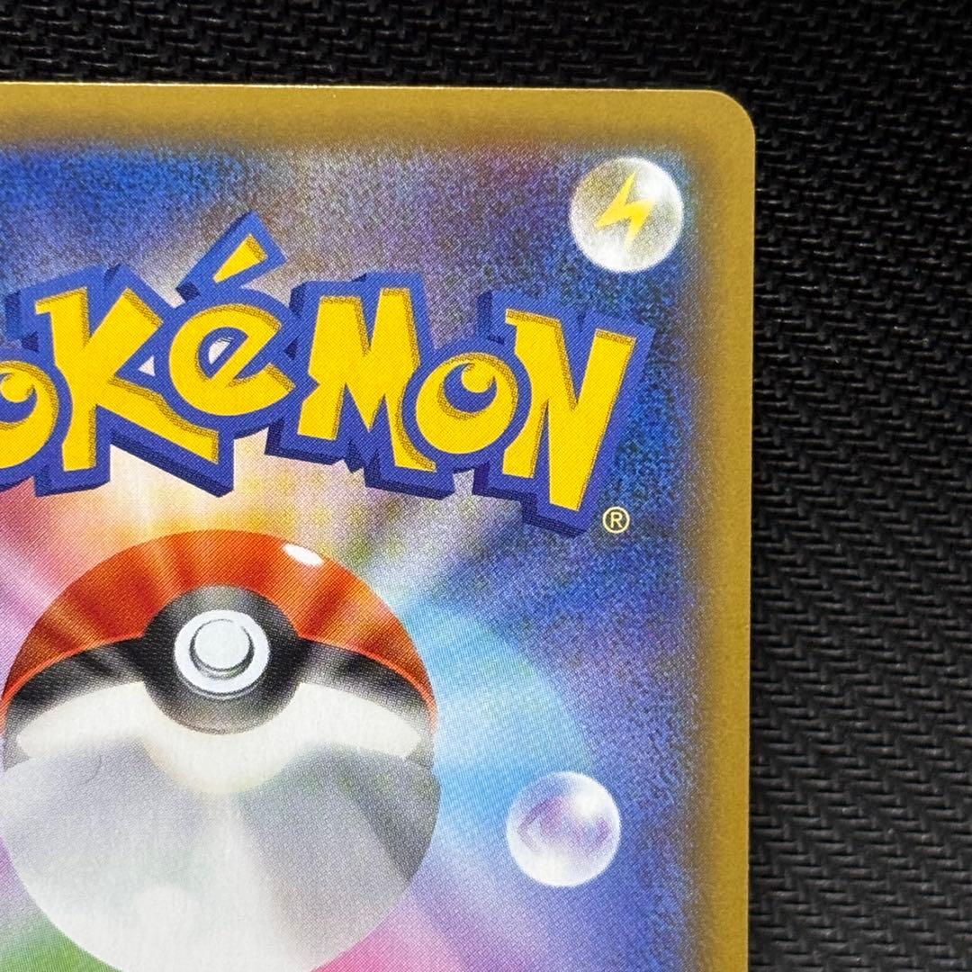 ポケモンカード　ブラッキー　25th プロモカード　ダークレイ　だましうち