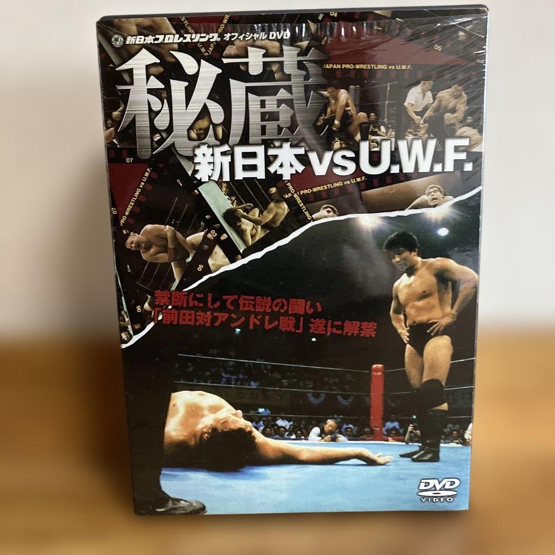 秘蔵 新日本vsU.W.F. DVD-BOX〈3枚組〉
