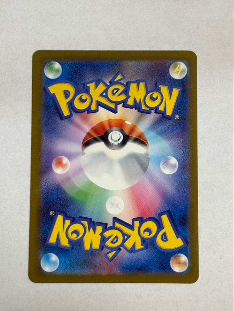 ポケモンカード　ピカチュウex SAR MEGAドリーム テラスタル