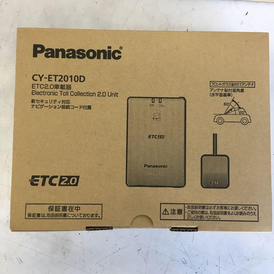 新品 Panasonic CU-ET2010D ETC2.0