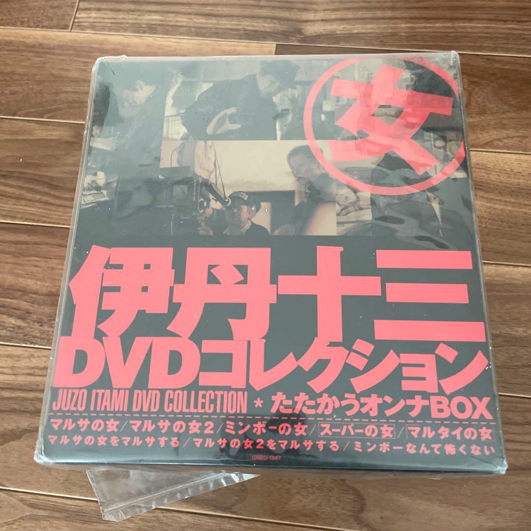 伊丹十三DVDコレクション \\"たたかうオンナ\\"BOX〈13000セット限定…