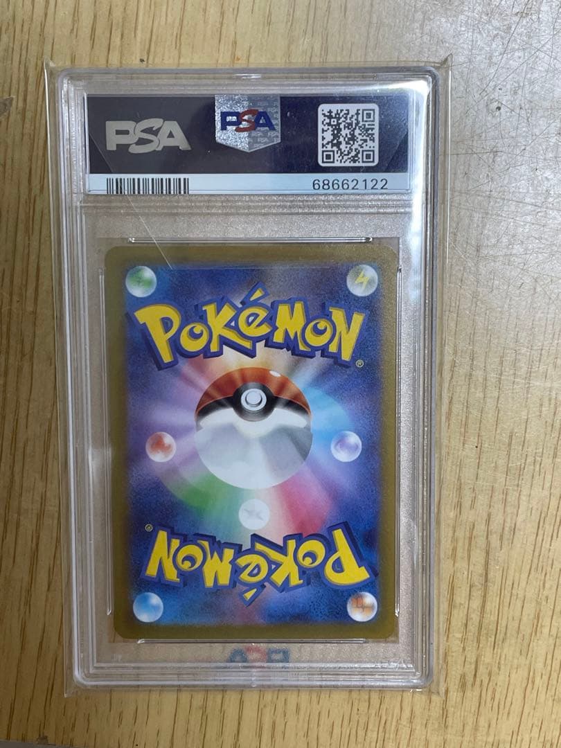 ニ*夜様 セレナsr PSA10