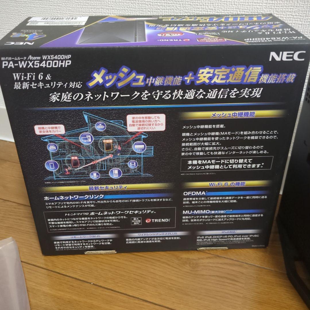 NEC Aterm WX5400HP Wi-Fi 6ルーター　初期化済み