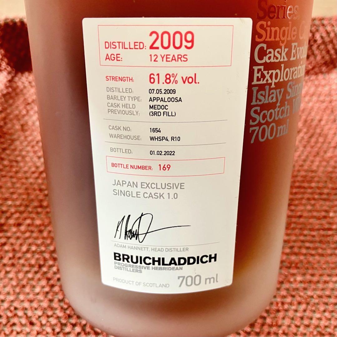 【新品未開封】ブルックラディMP日本限定シングルカスク1.0