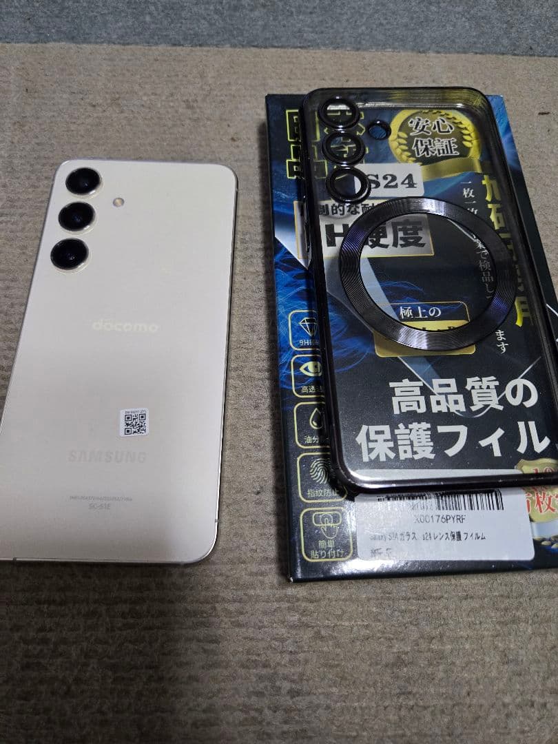 【美品】Samsung Galaxy S24 アンバーイエロー　SIMフリー