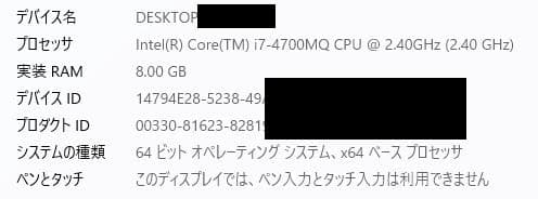 NEC　一体型デスクトップPC　VN770/S