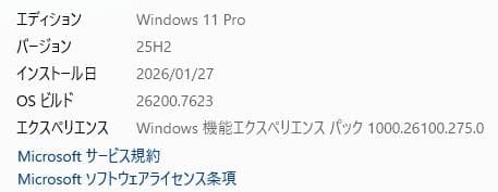 NEC　一体型デスクトップPC　VN770/S