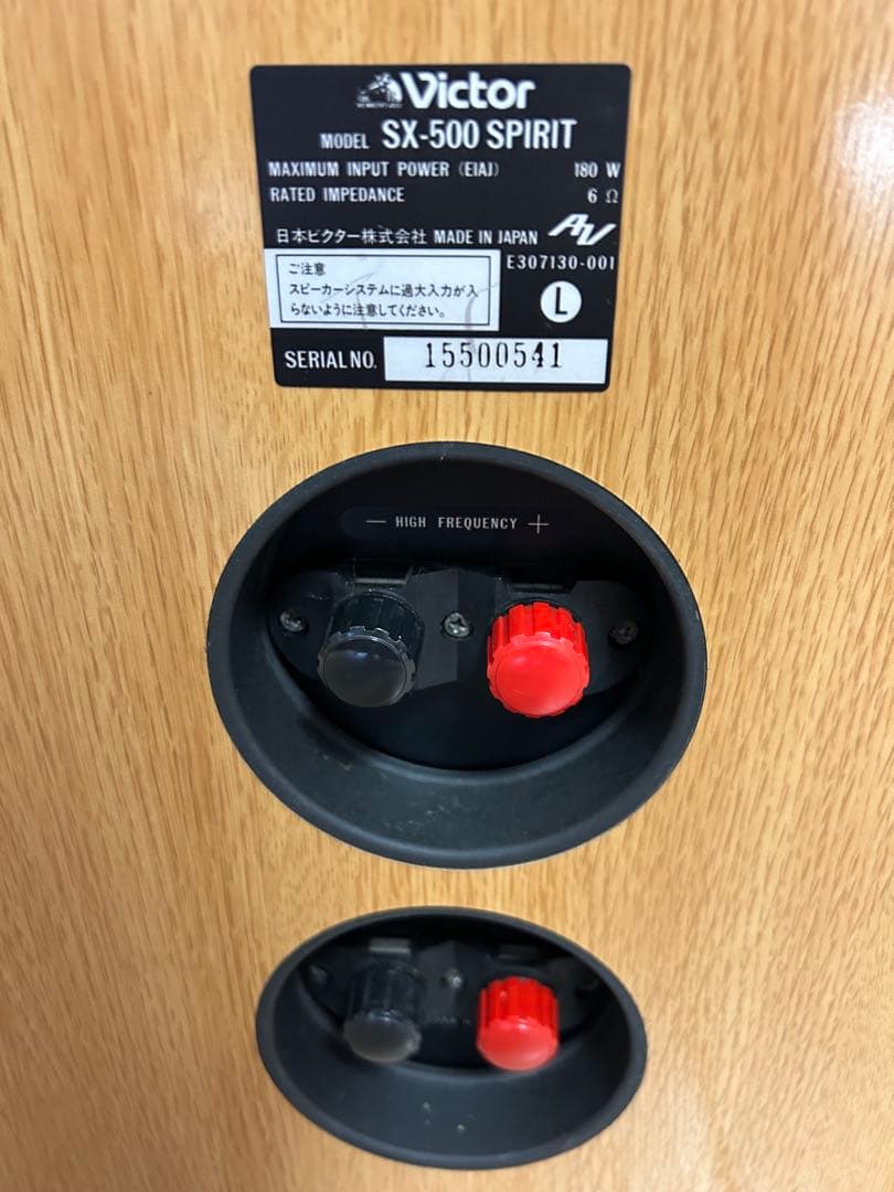 Victor SX-500 SPIRIT 木製2ウェイスピーカー